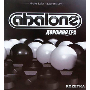 Настольная игра Abalone Classic дорожняя версия (AB 03 UA) (3558380020431) лучшая модель в Луцке