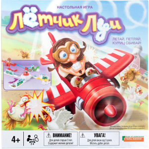 Настольная игра Стиль жизни Loopin Louie Летчик Луи (320583) (4650000320583) ТОП в Луцке