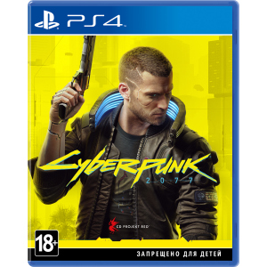 Игра Cyberpunk 2077 для PS4 (Blu-ray диск, Russian version) в Луцке