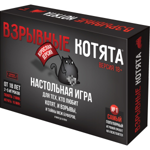 Настільна гра Hobby World Вибухові кошенята 18+ (4630039151877) в Луцьку