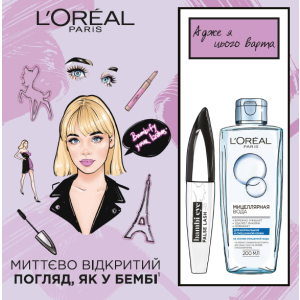 Подарочный набор L’Oréal Paris Bambi Eye (5902503373542) в Луцке