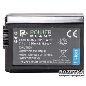 Aккумулятор PowerPlant для Sony NP-FW50 (DV00DV1280) в Луцке