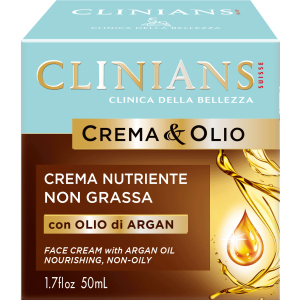 Питательный крем Clinians Argan Crema & Olio 50 мл (8003510027187) в Луцке