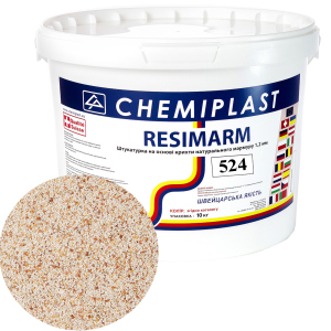 Декоративна штукатурка CHEMIPLAST RESIMARM 524 мрамор 1,2 мм 10 кг (4820166150465) в Луцьку