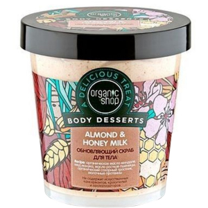 Скраб для тіла Organic Shop Body Desserts Honey Поживний Відновлюючий 450 мл (4680007212611) краща модель в Луцьку