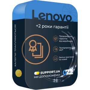 Продление гарантии на 2 года от Lenovo (5WS0A23813) лучшая модель в Луцке