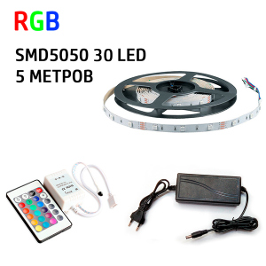 Набір 3в1 Prolum RGB LED 5 метрів SMD5050-30 IP20 IR ТОП в Луцьку