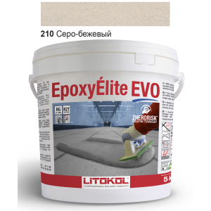 Эпоксидная затирка Litokol Epoxyelite EVO c.210 Серо-бежевая 5кг лучшая модель в Луцке