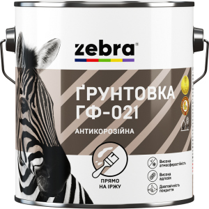 Грунтовка антикоррозионная Zebra ГФ-021 2.8 кг Красно-коричневая (4823048001145) ТОП в Луцке