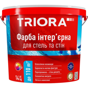 Краска интерьерная акриловая для стен и потолков TRIORA 7 кг Белая (4823048029538) лучшая модель в Луцке