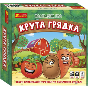 Настольная игра Ranok-Creative Крутая грядка (352217) (4823076145811) рейтинг