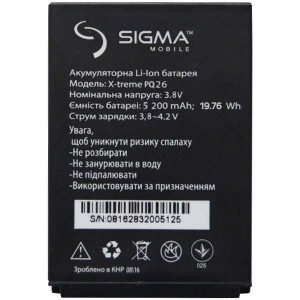 Акумулятор для Sigma X-Style PQ26 (5200 mAh 3.8V) ТОП в Луцьку