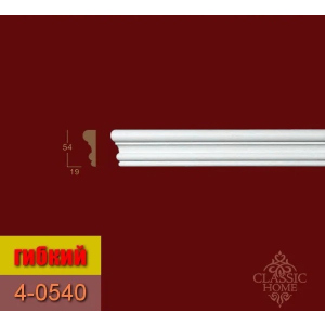 Молдинг гнучкий 4-0540Flex Classic Home (54x19)мм краща модель в Луцьку