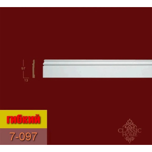 Плінтус 7-097 Classic Home (97х13)мм гнучкий в Луцьку