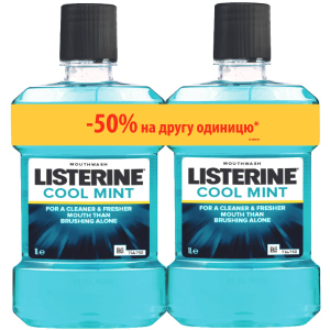 Набір ополіскувачів для ротової порожнини Listerine Expert Захист ясен 1 л х 2 шт (3574661640709) краща модель в Луцьку