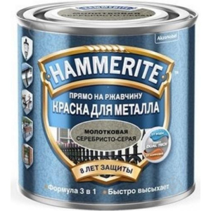 Фарба для металу Hammerite Akzo Nobel молоткова сріблясто-сіра 2.5 л.