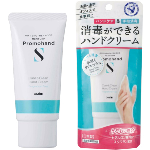 Крем для рук Omi дезинфицирующий и увлажняющий Menturm Promohand S hand cream S 50 мл (4987036455881) ТОП в Луцке