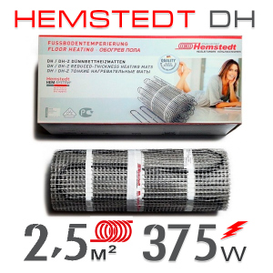 Нагревательный мат Hemstedt DH 2,5 кв.м лучшая модель в Луцке