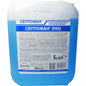 Дезинфікуючий засіб Септофан Уно для рук та шкірних покривів 5 л (4820159423231) ТОП в Луцьку