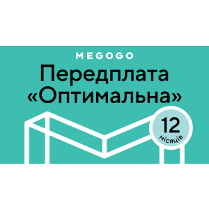 MEGOGO «Кино и ТВ: Оптимальна» на 12 мес (скретч-карточка) ТОП в Луцке