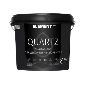 Грунт-фарба для декоративних покриттів ELEMENT PRO QUARTZ, сіра 8 кг краща модель в Луцьку