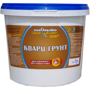 Високоадгезійна грунтовка Кварц Колораміка 14 кг лучшая модель в Луцке