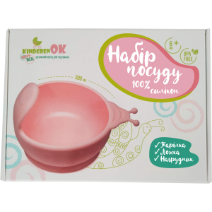 Набор детской посуды Kinderenok Happy Meal силикон Розовый (250220) ТОП в Луцке