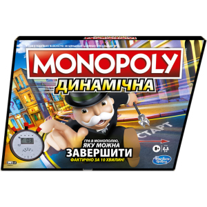 Настільна гра Hasbro Gaming Монополія Гонка русская версия (E7033) краща модель в Луцьку