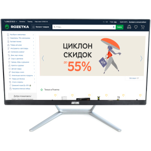 Моноблок ARTLINE Home G40 v12 краща модель в Луцьку