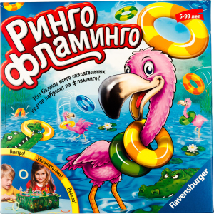 Игра Ринго Фламинго Ravensburger (22251) в Луцке