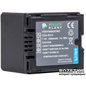 Aккумулятор PowerPlant для Panasonic CGA-DU14 (DV00DV1182) в Луцке