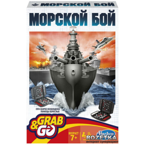 Настольная игра Hasbro Gaming Морской Бой Дорожная версия (B0995)