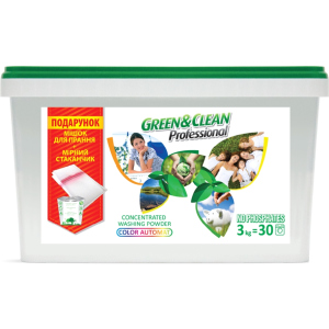 Стиральный порошок Green&Clean Professional для цветной одежды 3 кг (4823069700492) лучшая модель в Луцке