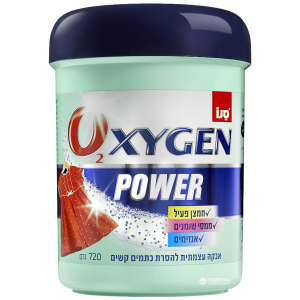 хороша модель Порошок для видалення плям Sano Oxygen Power 2 в 1720 г (7290108351491)