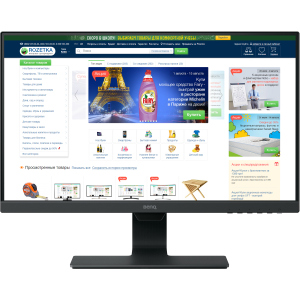 Монитор 23.8" BenQ GW2480 (9H.LGDLA.CBE/9H.LGDLB.CBE/9H.LGDLA.CPE) в Луцке