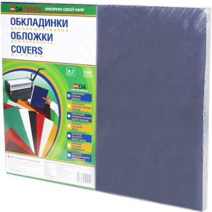 Обложка для переплета пластиковая 150мкм DA А3 100 шт Бесцветная (1220102019100) ТОП в Луцке
