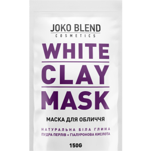 Біла очищувальна глиняна маска для обличчя Joko Blend White Clay Mask 150 г (4823099500338) краща модель в Луцьку