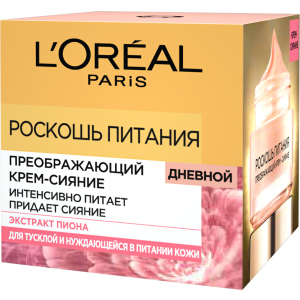 Крем L’Oréal Paris Skin Expert Роскошь Питания дневной уход для сухой и нормальной кожи 50 мл (3600523732586) в Луцке