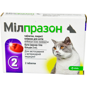 Таблетки Мілпразон KRKA для кішок понад 2кг 2таб (3838989660734/5909991219567/3838989646219) краща модель в Луцьку
