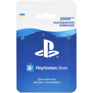 Поповнення гаманця Playstation Store: Карта оплати 2000 грн (конверт) в Луцьку