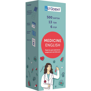 Карточки English Student для изучения медицинского английского 500 шт (9786177702169) в Луцке