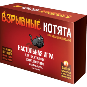 Настольная игра Hobby World Взрывные котята (915083) (4630039150832) лучшая модель в Луцке