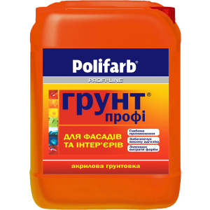 Акриловая грунтовка для фасадов и интерьеров Polifarb Profi-Line Профи-Грунт 10 кг Прозрачная (PB-108775) лучшая модель в Луцке