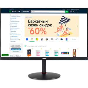 Монитор 27" Acer XV272Pbmiiprzx (UM.HX2EE.P07) лучшая модель в Луцке