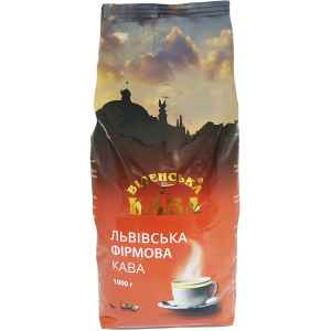 Кофе жареный в зернах Віденська кава Львівська Фірмова 1кг (4820000373708) лучшая модель в Луцке