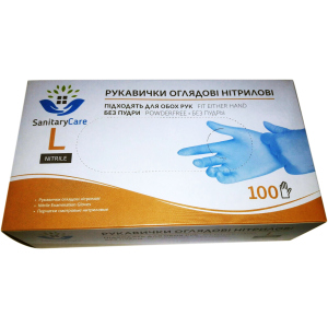 Перчатки нитриловые Sanitary Care L неопудренные Синие 100 шт (4820151772122) в Луцке