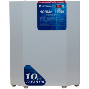Стабилизатор напряжения Укртехнология Norma НСН-15000 HV в Луцке