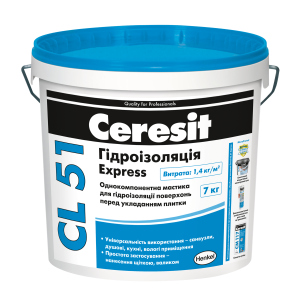 Мастика гідроізоляційна Ceresit CL 51 Express 7 кг (CR1329158) в Луцьку