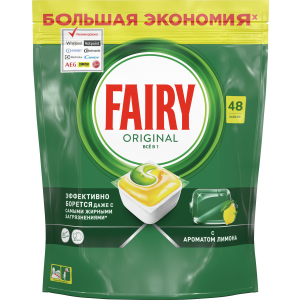 Таблетки для посудомийної машини Fairy Original Все-в-Одному Лимон 48 шт (8001090016102) в Луцьку