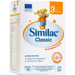 Сухая молочная смесь Similac Classic 3 600 г (5391523058964)